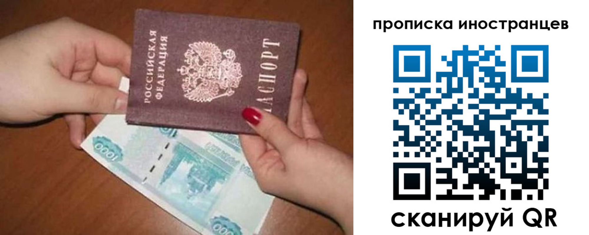 найти адрес прописки в Лабинске